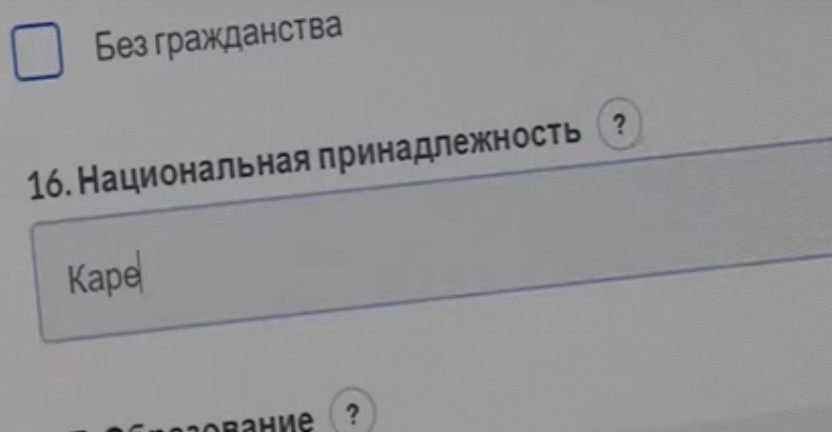 Вести-Карелия рассказали о способах проведения переписи населения