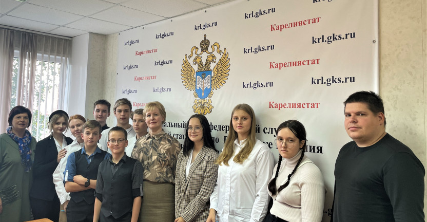 Встреча со специалистами Карелиястата для учеников петрозаводской школы